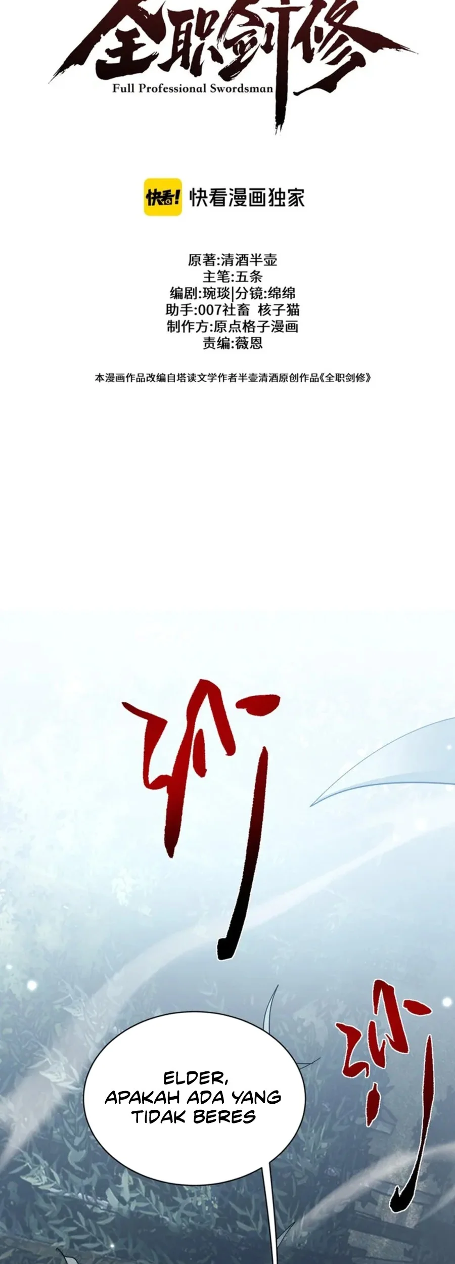 Versatile Sword Cultivator Chapter 77 Fix Gambar 10